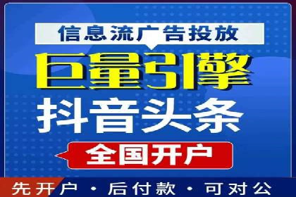行业领先企业的信息流广告运营案例