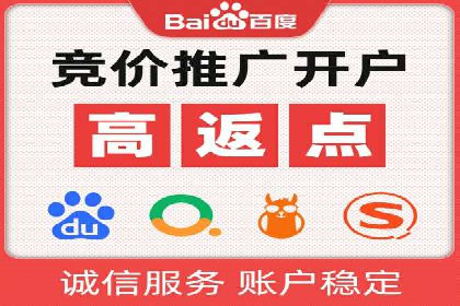 百度竞价托管公司实战案例：实现广告投放精准投放